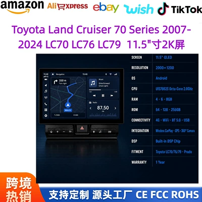 DVD Navigation Cruiser Pickup LC70 LC71