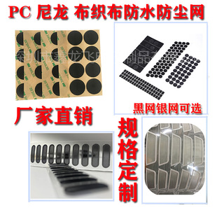 �S�������ȾW�A�β��������m����� Ͳ�Wͨ�L�ڿ׷��m��ˮ�W���S