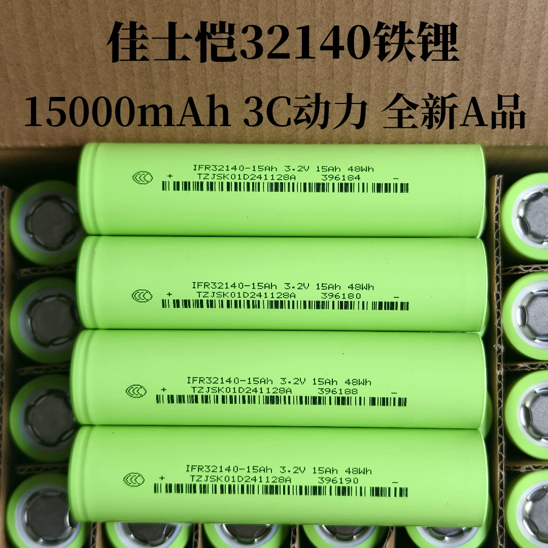 Новая батарея на литиевой железофосфатной основе 3C мощностью 3,2V для электромобиля, емкость 15000