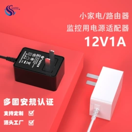 适配器;手机充电器;数码充电器