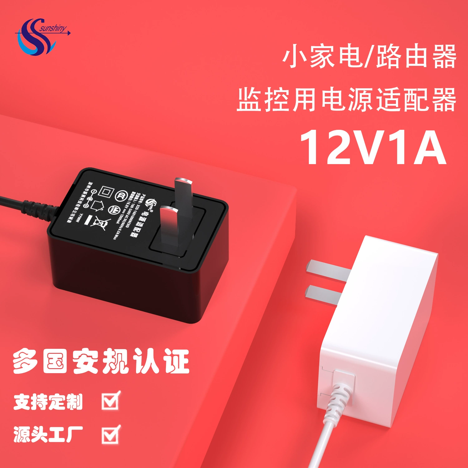 Фабрика прямой 12V1A камеры Адаптер питания 5V2A беспроводной маршрутизатор питания оптовое зарядное устройство