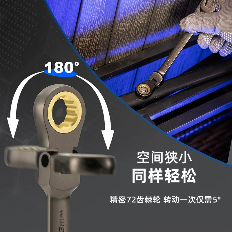 Universal fast wrench