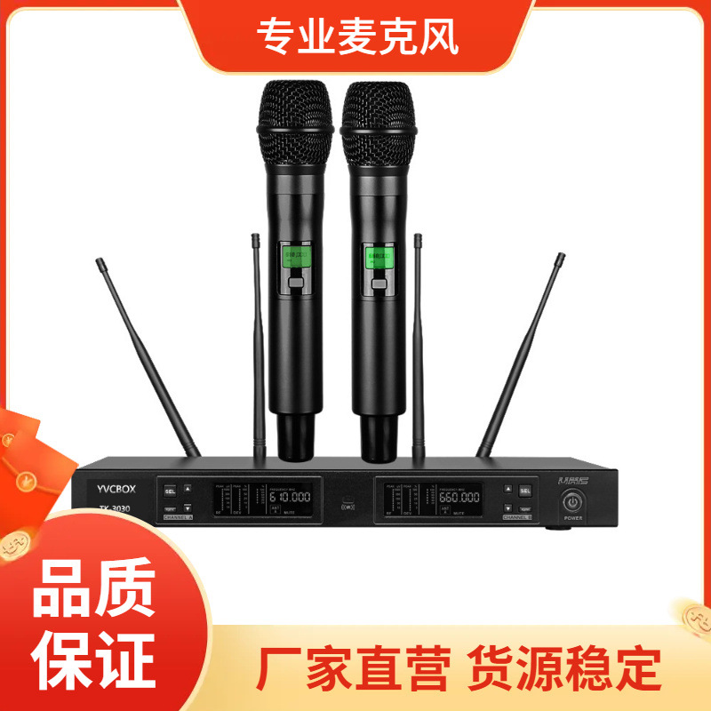 无线一拖二麦克风宽带调频FM专业用于会议舞台演出演讲K歌话筒