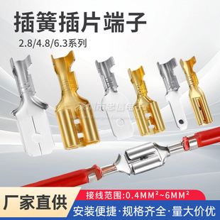 ���ʽ�Ӿ��䉺�����~�Ӳ��6.3/4.8/2.8MM��ɶ���Ƭ�o��ĸ���^