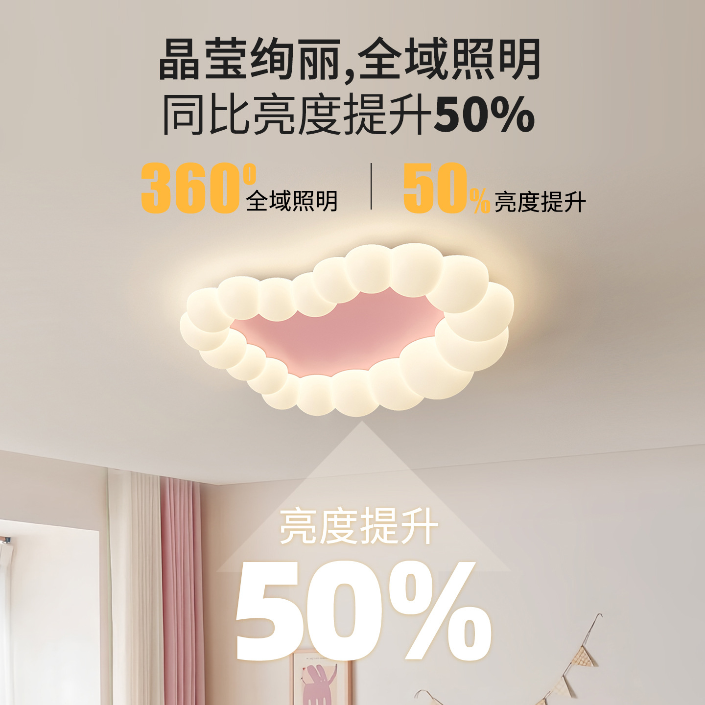 Habitación infantil dormitorio luces de techo dibujos animados creativos nubes burbujas bola de crema viento habitación protección de ojos lámparas de montaña 412L