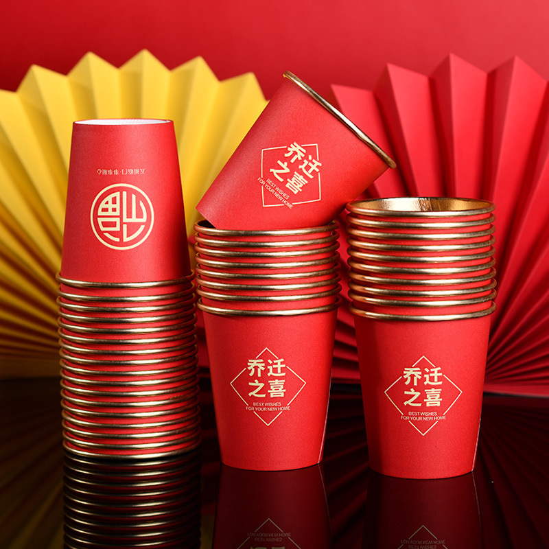 집들이 [금박 50개 250ml]