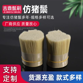 动物毛鬃;工具刷;画笔