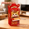 ATM cash withdrawal machine red envelope (20 money deposit films are given)