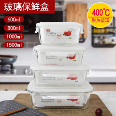 振興高硼硅方形玻璃飯盒可微波加熱上班專用碗帶蓋水果便當保鮮盒