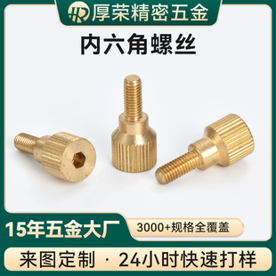 M5*12*27�~�ݽz���� �S�~�����Ǽ����~�ݽz �֔Q�~�ݽz�o�̼�����