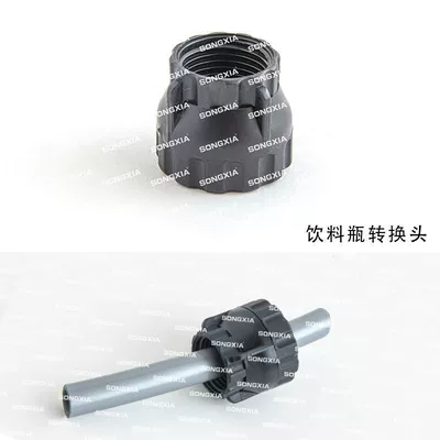 High pressure car wash water gun alloy long rod fan-shaped straight - coke-connector
