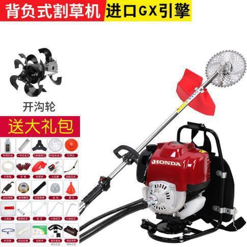 本田gx35割草机四冲程背负式侧挂汽油小型进口割灌机打草锄草开荒|undefined
