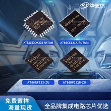 AT89C5131A-RDTUM AT86RF233-ZU 212B-ZU AT83C23OK203-RATUMоƬ