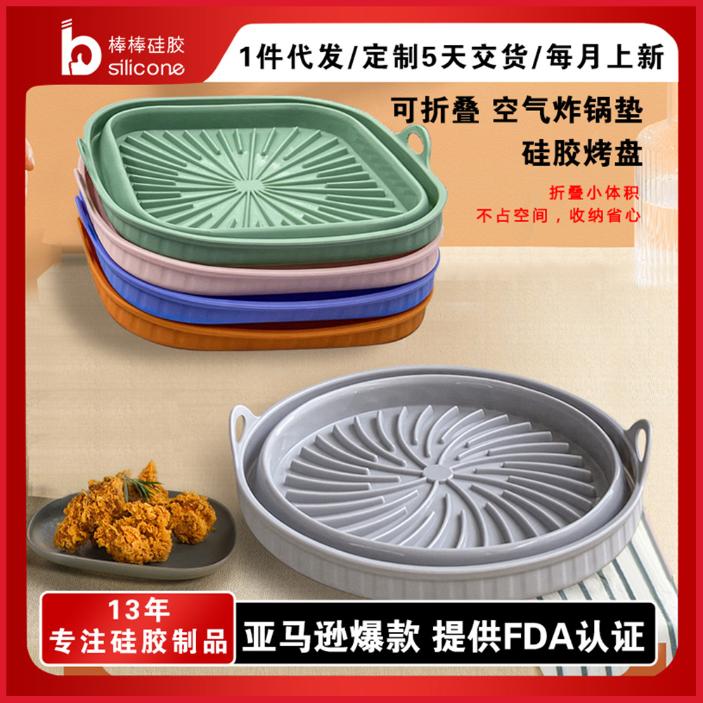 宝宝餐盘分格盘