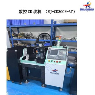 CD300R_AT�y�әC�y�Ӵ�ĥ܇��܇�������O��S��ȫ�ԄӼӹ�