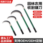 园林农用收割镰刀户外割草钓鱼长柄弯刀锰钢月牙镰刀轻便小镰刀