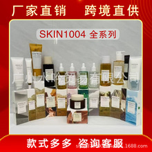 跨境韩国SKIN1004系列理肤天使积雪草爽肤水安瓶精华液洗面奶面霜