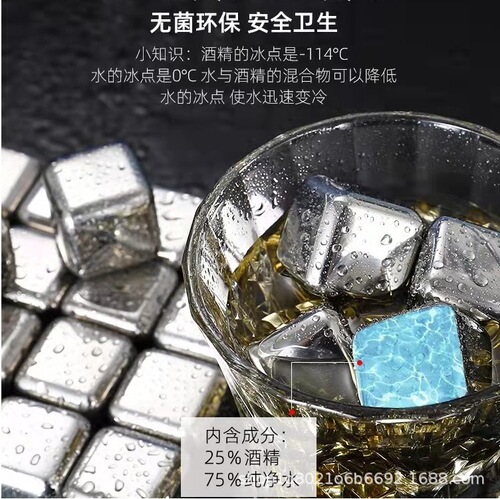 Amazon 304 stainless steel ice cubes whiskey quick-frozen ice tartar red wine beer Sprite ice cubes bar supplies