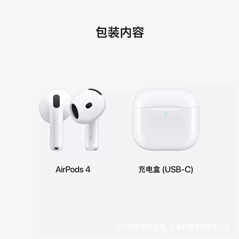 Нейтральные Apple AirPods 4-го поколения / Pro 6-го поколения / 7-го поколения Bluetooth наушники – белые, беспроводной гарнитур