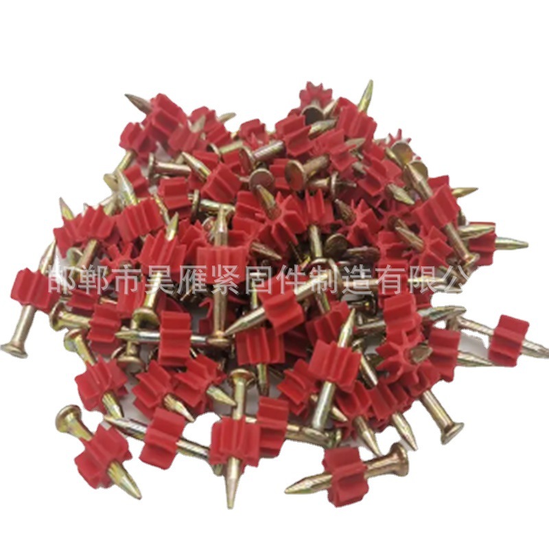 现货32射钉 高强度水泥钉 空调安装射钉 相框挂画钉 枪钉带垫射钉