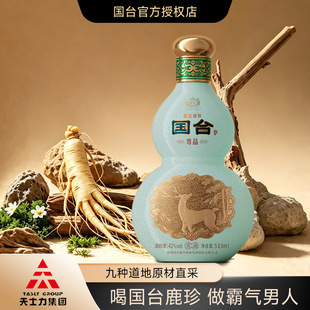 ��̨��Ʒ¹���B����53���u���500ml�Y���b�^���ͶY���l���l�׾�