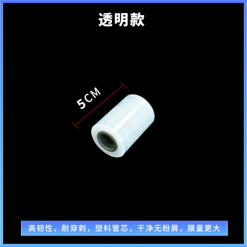 Embalaje en movimiento, película estirable, película PE transparente, película plástica, película industrial, película protectora para muebles, película de embalaje logístico