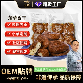 膨化;辣椒酱;其他休闲食品