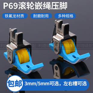 ƽ܇���ϝL݆�K��P69�¿��F�����L݆���K���_���ۉ����ĺ�һ���_