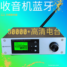 WiFi�W�j�����^HiFi�l���o�p���Ž�a�����Ҹ߶�FM�����C�^���