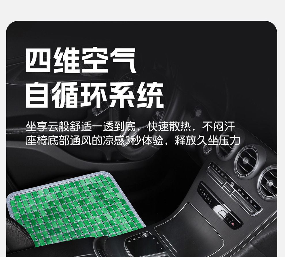 Resin Breathable Mahjong Imitation Jade Tpe Gel Car Seat Cushion Summer Cooling Pad Office Chair Cushion for Long Sitting