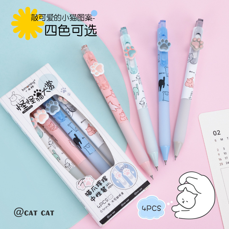 一木林970 猫猫怪大赏中性笔可爱小猫顺滑cs双珠按动刷题签字黑笔|undefined