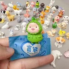 小盲袋仿真动物迷你可爱卡通玩具狗猫兔子独立包装不重复厂家直销