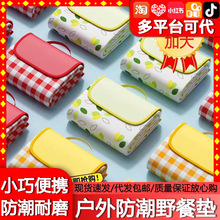 ��������|�Ӻ�Ұ�͉|¶�IҰ���ˮ��ƺ�����y�؉|���⺣������