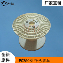 PC250���z�����K�W���շŹ���݆ �Դ�����b���P