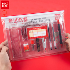 樂炫考試必備13件套裝答題卡墊板套尺圓規2B鉛筆巨能寫中性筆批發
