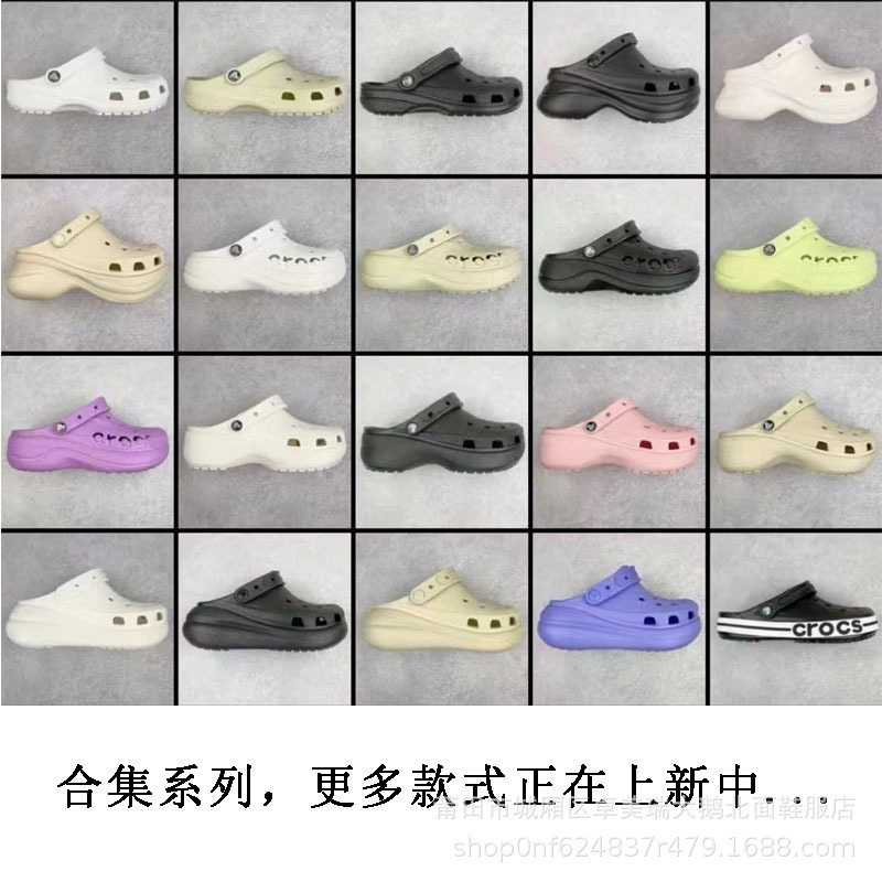 Chengxiang District Zhuo Mei Rui Big Goose Cave Shoes Cloud Puff Little Whale Star Thick Bottom Beach Shoes Women's Shoes 206302