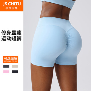 Amazon European and American Yoga Wear Fitness Running Breathable Sports Hip-Lifting Tight Three-Point Yoga Pants Peach Hip Shorts