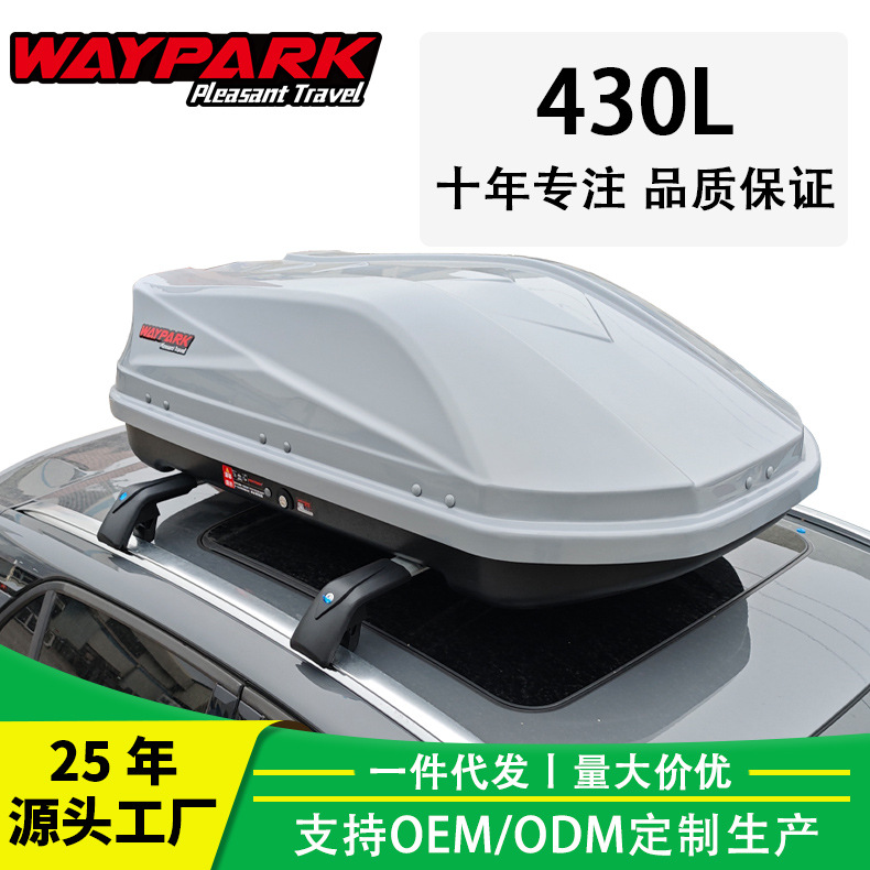 Weipai WEIPAI WP3028 Car Roof Luggage Box 600L SUV (Roof box) - black