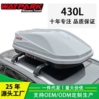 Witpy WP3028 автомобильный багажник большой емкости 600L внедорожник автомобильный багажник один за другим