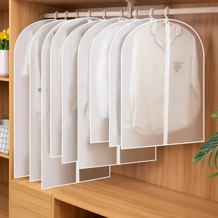 Clothes Storage Bag Dust Cover Dust Cover Suit Clothes Storage Bag