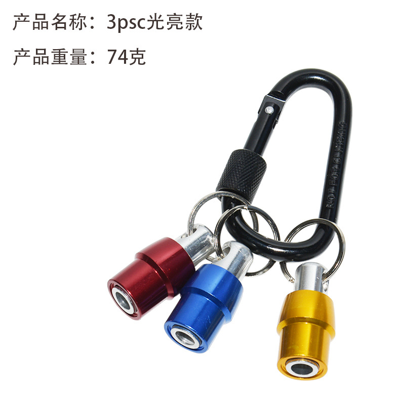 Llave de aleación de color varilla de conexión mosquetón destornillador de autobloqueo manga varilla de extensión traje hexagonal alargada varilla de conexión de cambio rápido