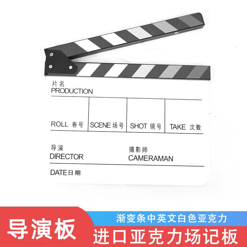 Hui photography Lightupfoto Film and Television photography equipment director board Chinese and English recording board film acrylic board