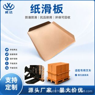 ���ڌ���ţƤ������PaperSlipSheet���\������˺���b�����\������