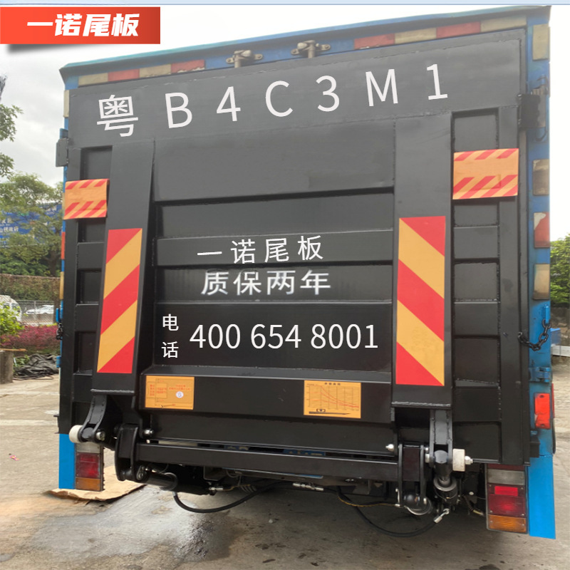 深圳惠州东莞1.5吨 2吨 货车尾板 汽车尾板 4.2米货车安装尾板9.6