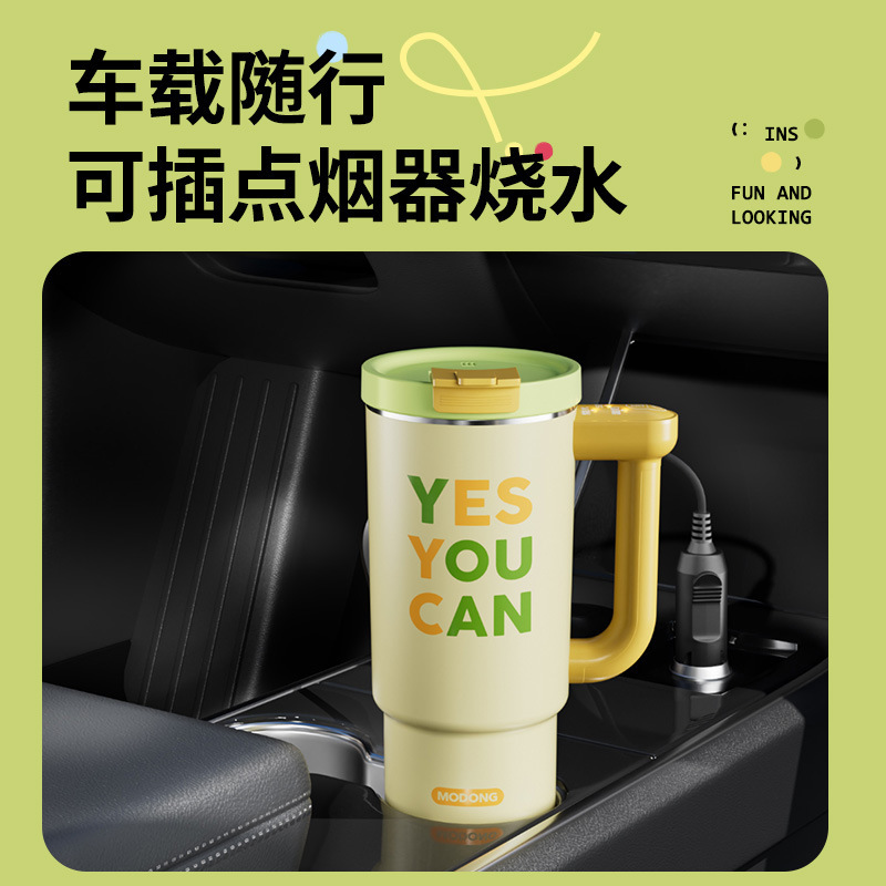摩动电热水杯烧水壶旅行便携式小型加热保温出宿舍办公室电热杯|undefined