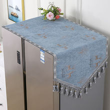 hs冰箱盖布冰箱罩单开门双开门冰箱巾洗衣机罩盖布盖巾防尘罩帘