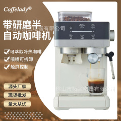 Coffeeレディー半自動エスプレッソコーヒーマシン研磨冷抽出タッチパネルポンプ圧力式コーヒーマシン