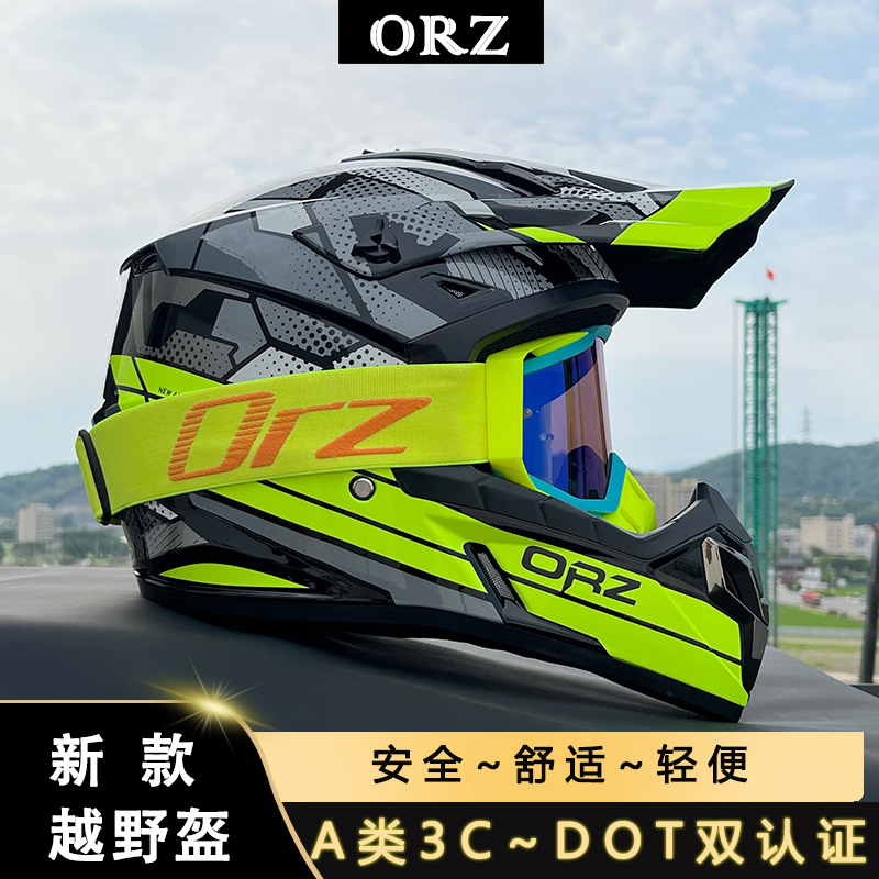 Casco Integral Todoterreno para Motocicleta de ABS, Transpirable image 19