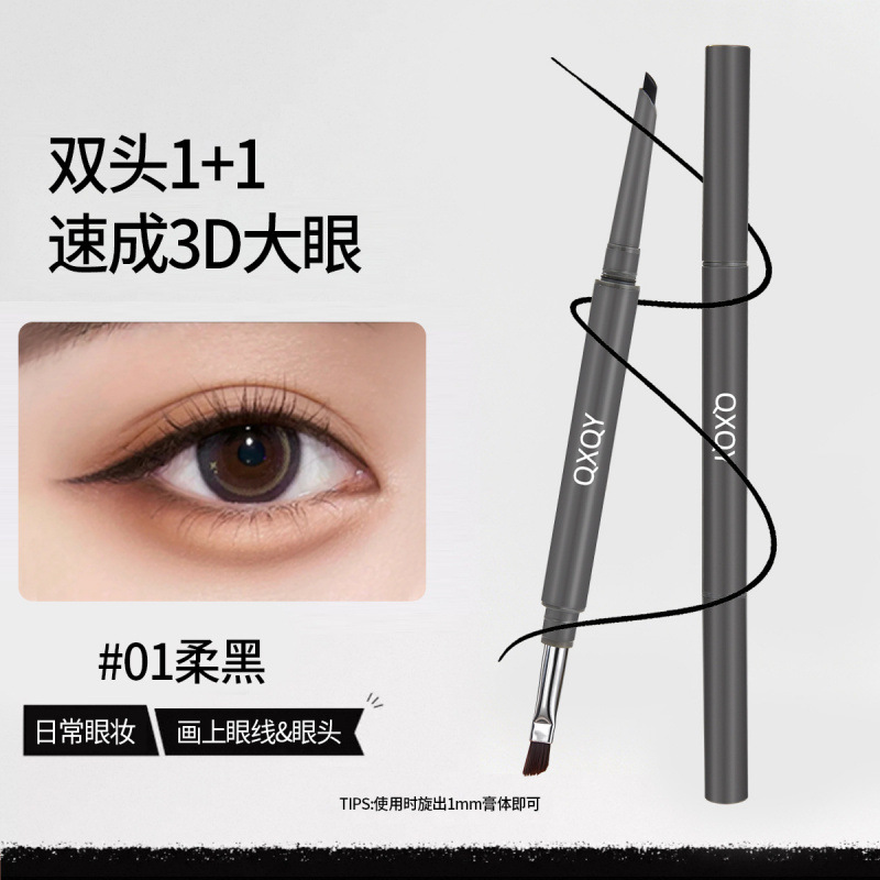 QXQY doble cabeza delineador de ojos sedoso natural maquillaje impermeable a prueba de sudor fábrica de maquillaje transfronterizo venta al por mayor directa