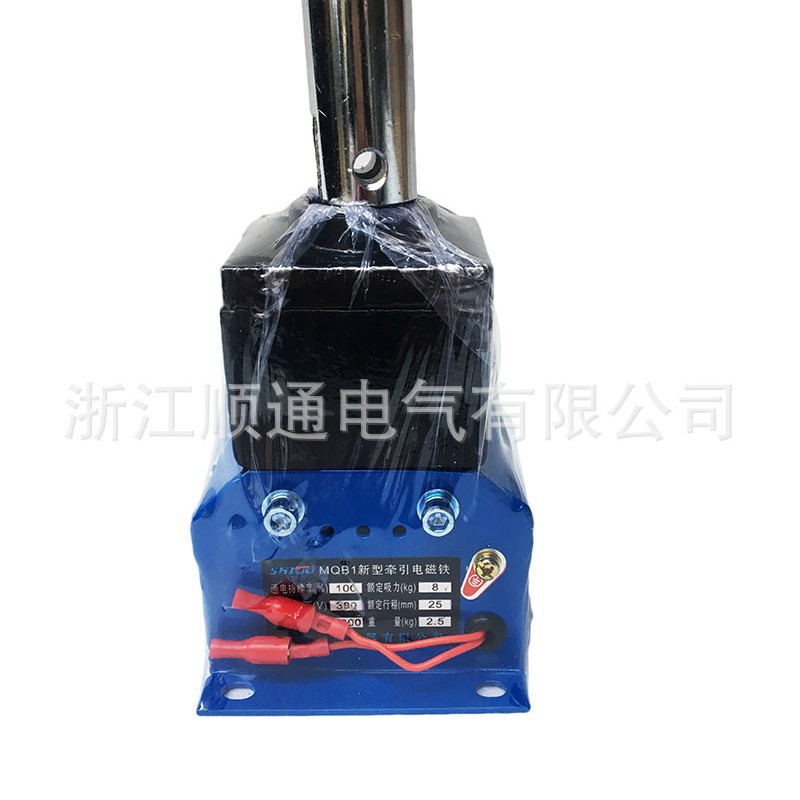 新型电子式牵引电磁铁MQD1/MQB1-8N 15N 25N 380V冲床电磁铁